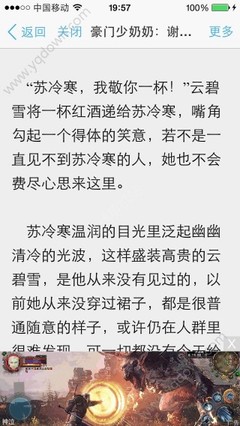 菲律宾投资移民的新政策是什么(投移民政策分享)